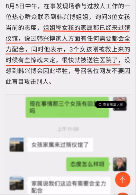 林志穎車禍一個月後,妻子憤怒了