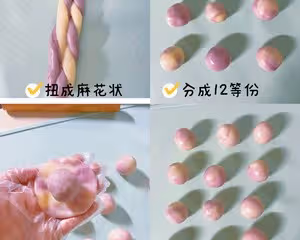 🔥芋泥腦袋看過來！芋泥冰皮月餅❗配方鎖死❗