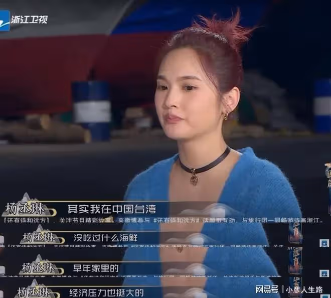 楊丞琳方就吃不起海鮮言論遭網暴回應：現在及未來會把本分做好