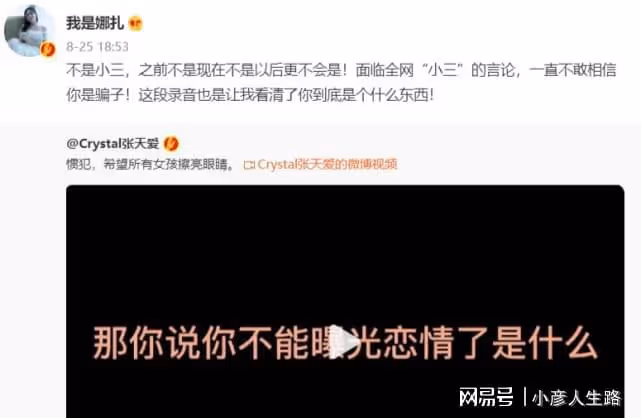 曝古力娜扎與徐開騁沒有分手，工作室發聲否認：對造謠者絕不姑息