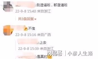 知名娛記曝徐開騁未分手，多次前往古力娜扎家？工作室回應來了！