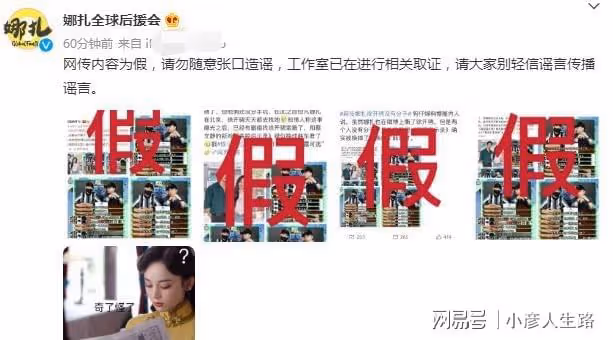 知名娛記曝徐開騁未分手，多次前往古力娜扎家？工作室回應來了！