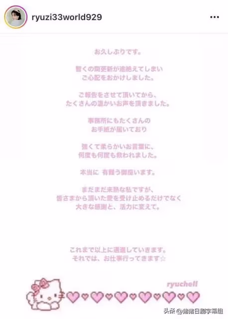 男變女後首次亮相,好吧,還是挺漂亮的