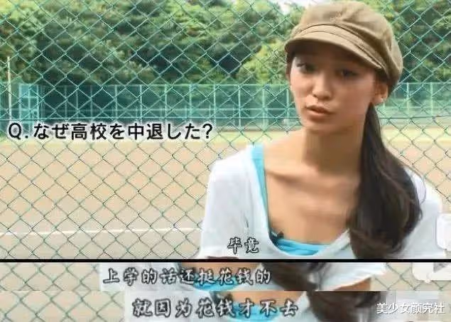 娛樂圈「最慘女星」!孕期被出軌,小三還是未成年。網友:她竟然選擇原諒?