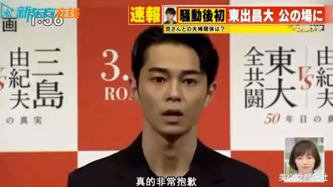 娛樂圈「最慘女星」!孕期被出軌,小三還是未成年。網友:她竟然選擇原諒?
