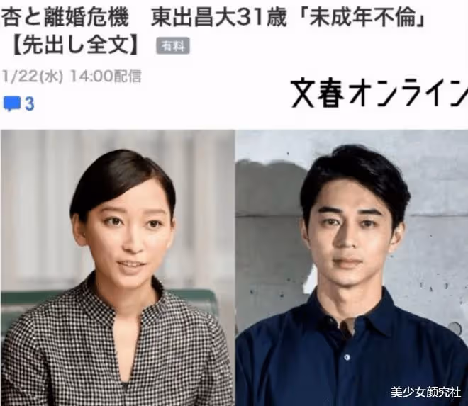 娛樂圈「最慘女星」!孕期被出軌,小三還是未成年。網友:她竟然選擇原諒?