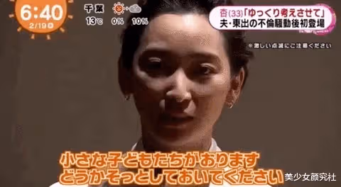 娛樂圈「最慘女星」!孕期被出軌,小三還是未成年。網友:她竟然選擇原諒?