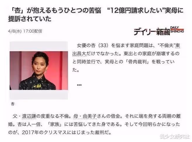 娛樂圈「最慘女星」!孕期被出軌,小三還是未成年。網友:她竟然選擇原諒?