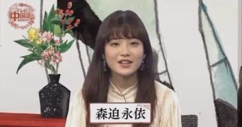 真人版小丸子長大變天才美少女!原來系混血兒童星!精通四國語言