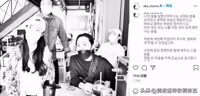 文根英：險些截肢手臂長疤明顯，發福垮臉顯老，退居幕後享受生活