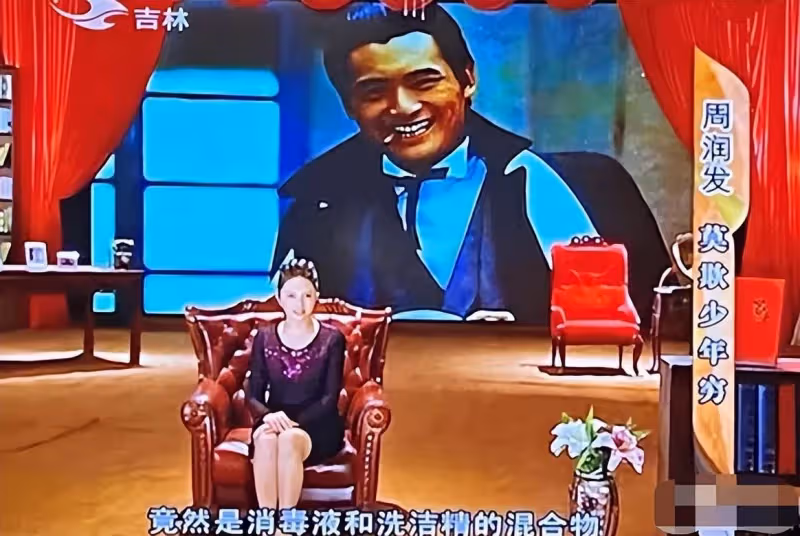 她與初戀賭氣!閃嫁給周潤發 結果婚後不到一年「就被周潤發趕走」緣由令人驚嘆