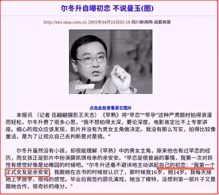 她與初戀賭氣!閃嫁給周潤發 結果婚後不到一年「就被周潤發趕走」緣由令人驚嘆