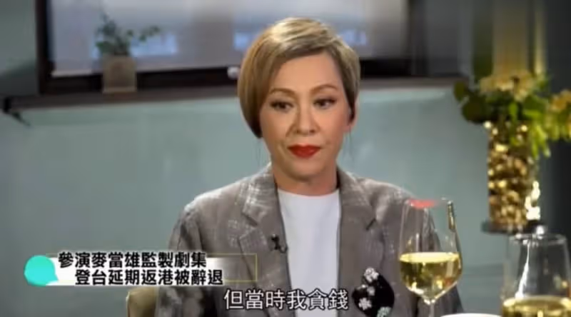 她與初戀賭氣!閃嫁給周潤發 結果婚後不到一年「就被周潤發趕走」緣由令人驚嘆
