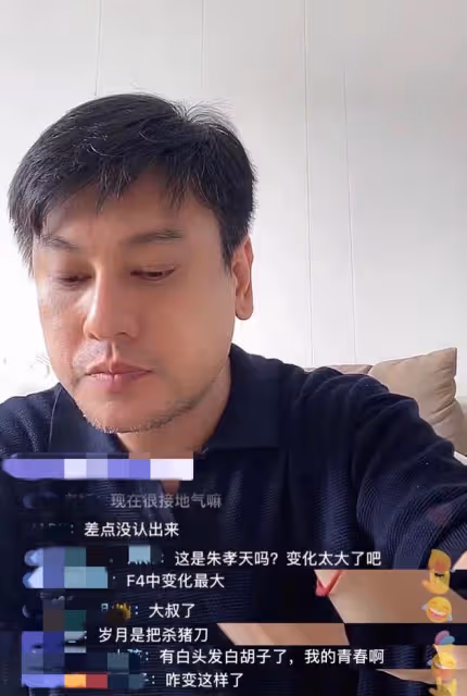 43歲朱孝天罕見直播,鬍子頭髮都花白,網友:怎麼老成這樣了