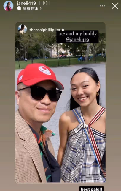 李連杰長女穿著火辣和異性合影,高級臉像利智
