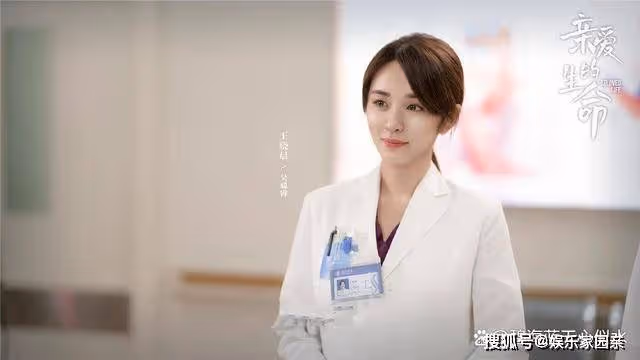 《親愛的生命》吳聰睿是好人還是壞人?吳聰睿人物分析