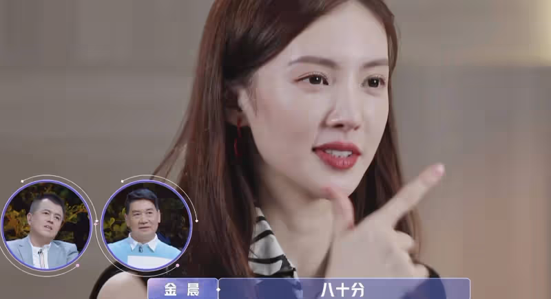 金晨新約會男嘉賓上熱搜第一，紳士膚白顏值高，還與金晨同款嘴歪
