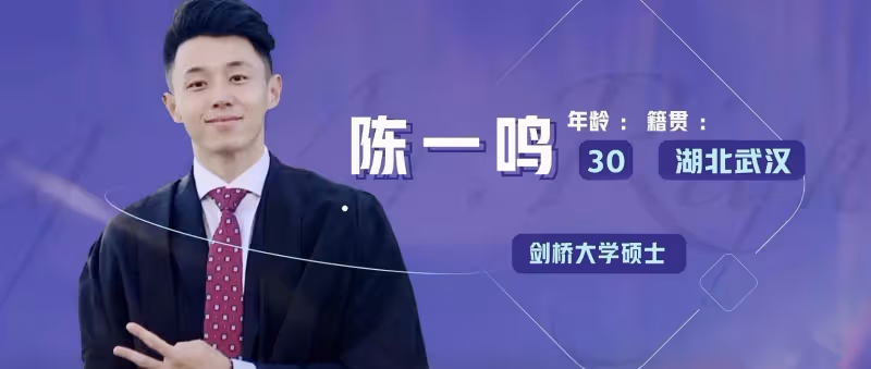 金晨新約會男嘉賓上熱搜第一,紳士膚白顏值高,還與金晨同款嘴歪