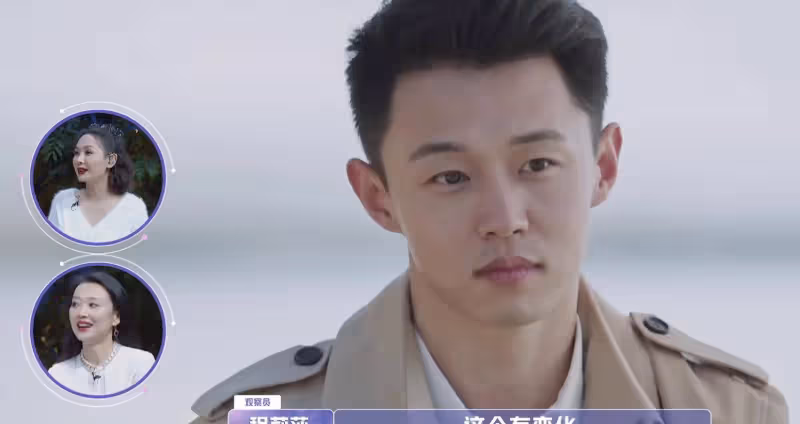 金晨新約會男嘉賓上熱搜第一,紳士膚白顏值高,還與金晨同款嘴歪
