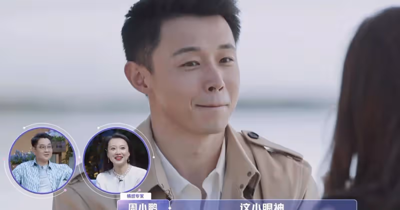 金晨新約會男嘉賓上熱搜第一,紳士膚白顏值高,還與金晨同款嘴歪