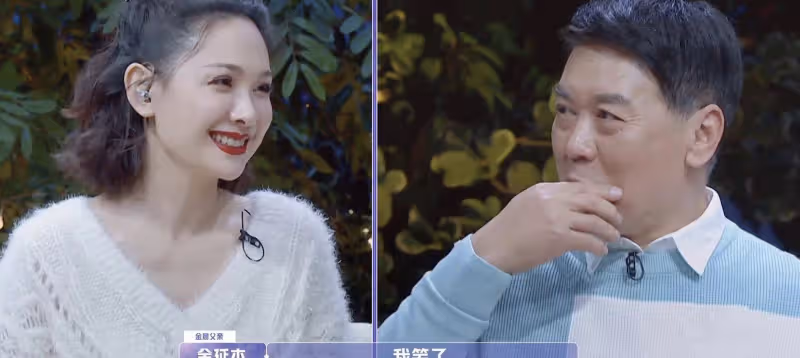 金晨新約會男嘉賓上熱搜第一,紳士膚白顏值高,還與金晨同款嘴歪