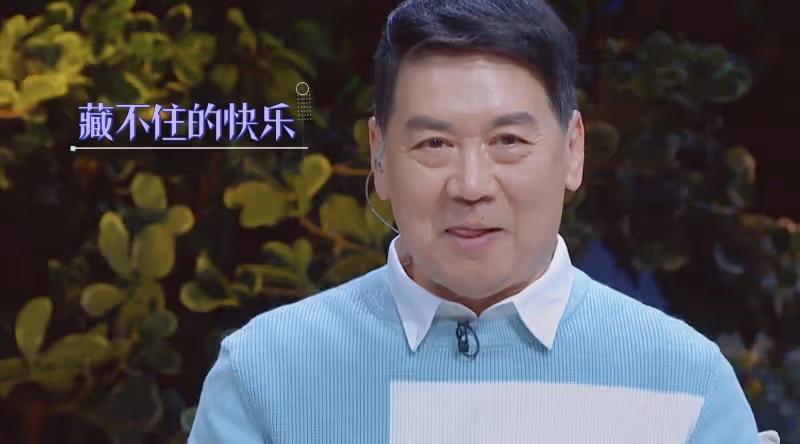 金晨新約會男嘉賓上熱搜第一,紳士膚白顏值高,還與金晨同款嘴歪