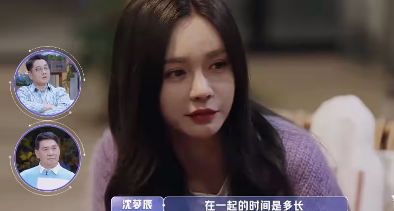 金晨新約會男嘉賓上熱搜第一,紳士膚白顏值高,還與金晨同款嘴歪
