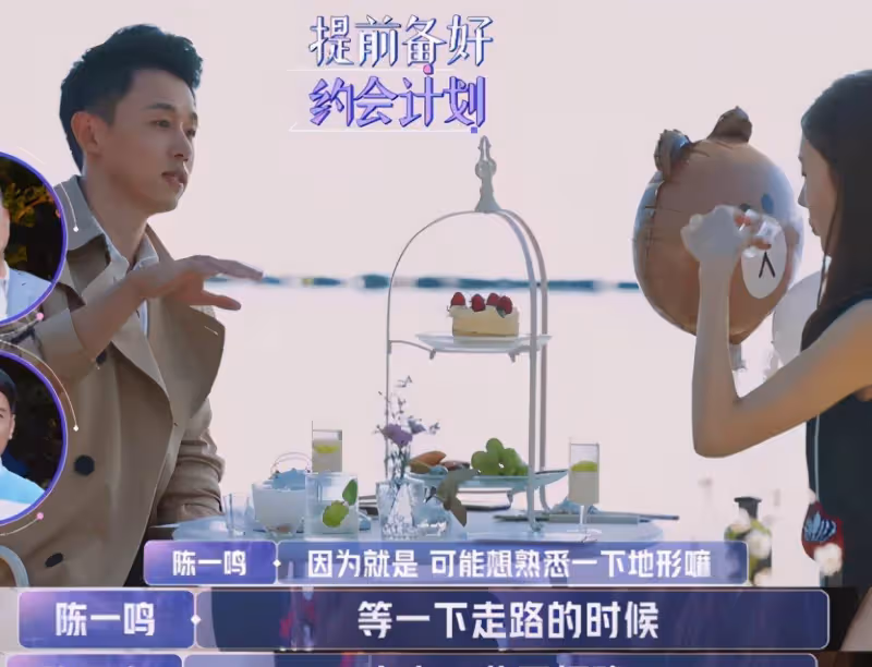 金晨新對象陳一鳴舊照曝光，顏值不是重點，好友爆料其從小就優秀