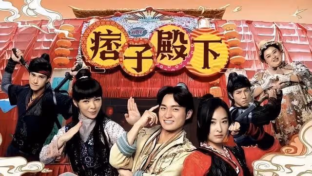 傳因樣衰被踢出節目!TVB小花靠扮丑獲關注,顛覆性感更被留意