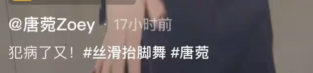 曹雲金前妻豪宅內熱舞,深V長裙顯優越身材,擺近7萬元手辦太吸睛