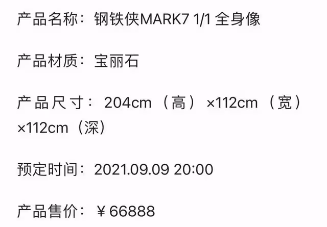 曹雲金前妻豪宅內熱舞,深V長裙顯優越身材,擺近7萬元手辦太吸睛