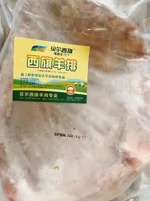 烤箱烤羊排