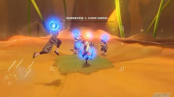 《原神》溢神的論證第三關高分攻略