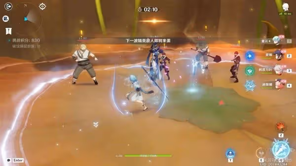 《原神》溢神的論證第三關高分攻略