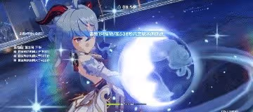《原神》甘雨融化流與永凍流配裝思路