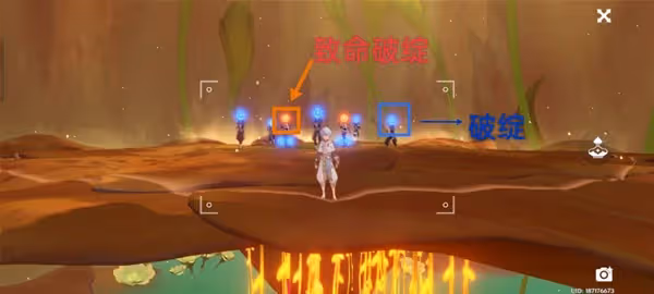 《原神》溢神的論證第三關攻略