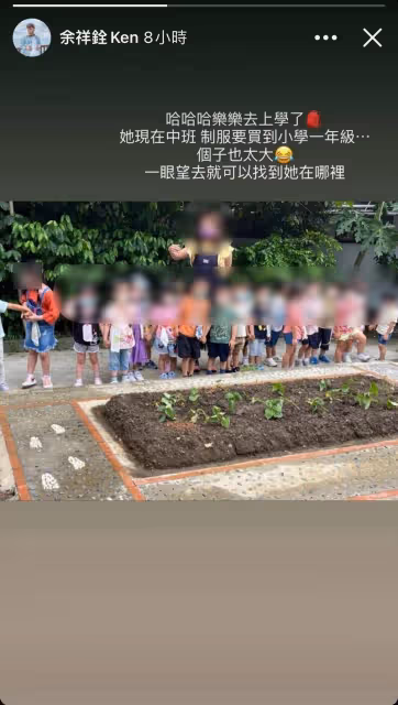 第一個沒有餘苑綺的中秋！余祥銓曬「家人團聚烤肉照」　耐心陪孩子「超有愛互動」網淚讚：最棒的舅舅
