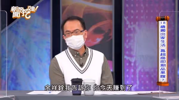 第一個沒有餘苑綺的中秋!余祥銓曬「家人團聚烤肉照」 耐心陪孩子「超有愛互動」網淚讚:最棒的舅舅