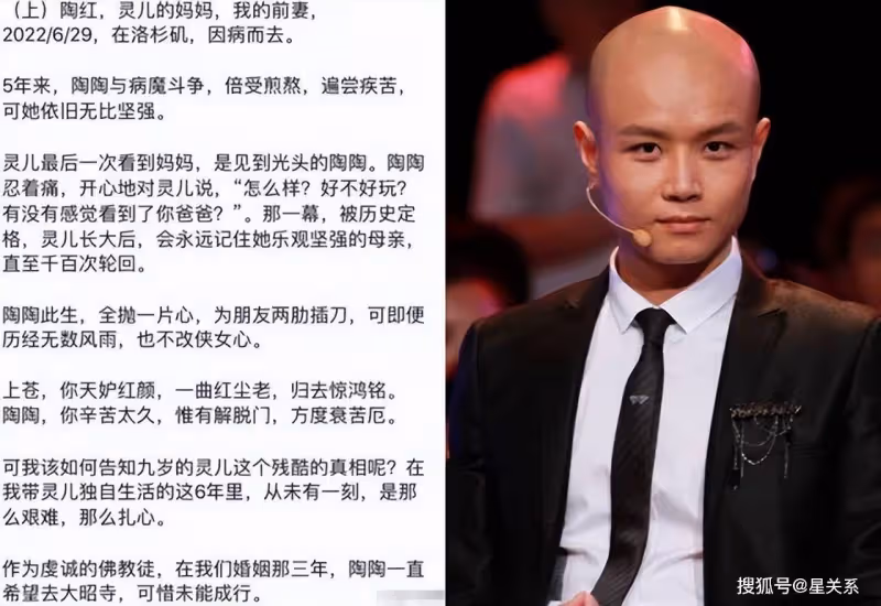 陶紅因病去世,前夫樂嘉攜女兒求福至拉薩