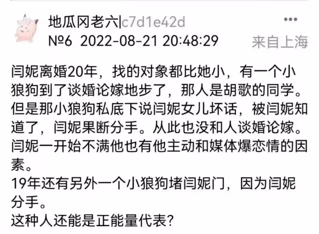 「內娛安陵容」和女星們的愛恨情仇