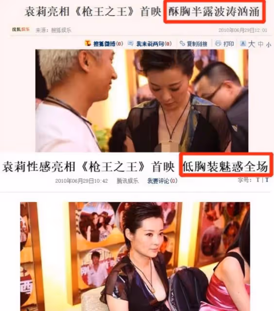 「內娛安陵容」和女星們的愛恨情仇