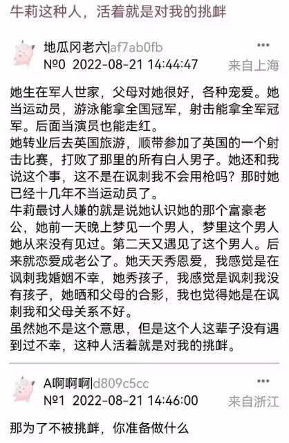 「內娛安陵容」和女星們的愛恨情仇