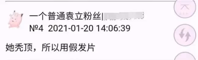「內娛安陵容」和女星們的愛恨情仇