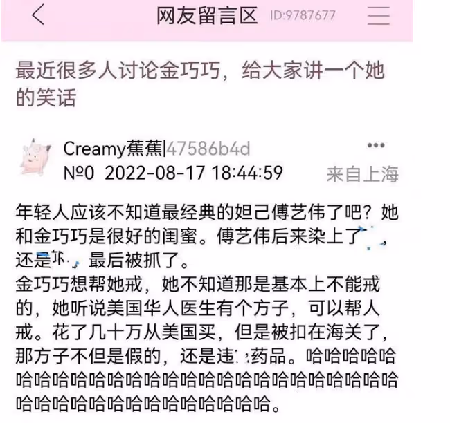 「內娛安陵容」和女星們的愛恨情仇