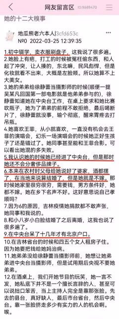 「內娛安陵容」和女星們的愛恨情仇
