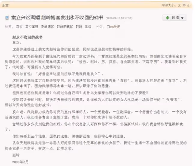 「內娛安陵容」和女星們的愛恨情仇