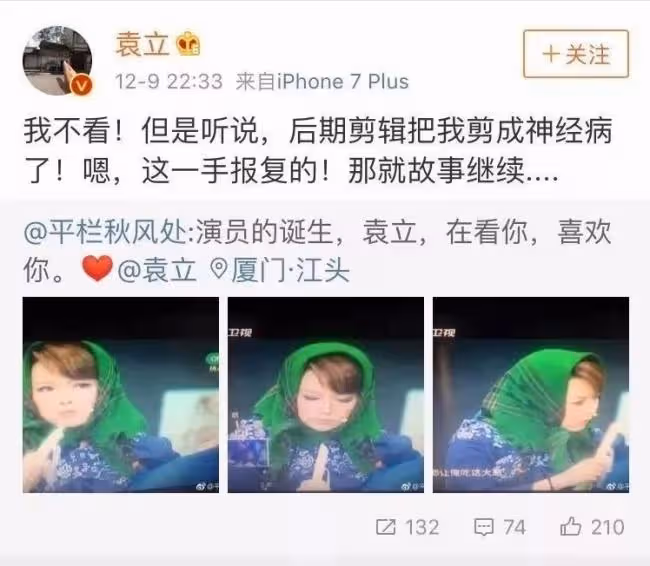 「內娛安陵容」和女星們的愛恨情仇