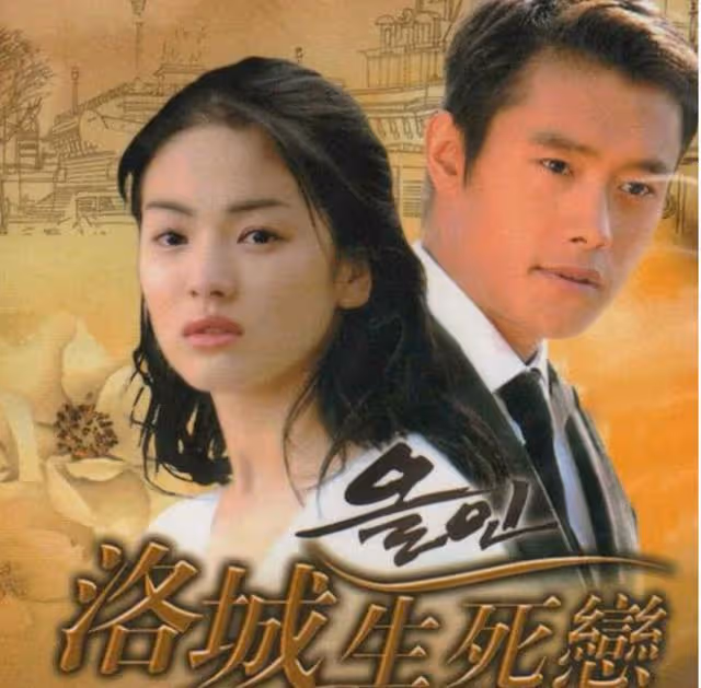 雙宋離婚背後的惡性大瓜,韓國演藝圈已經恐怖到變態的地步了嗎?