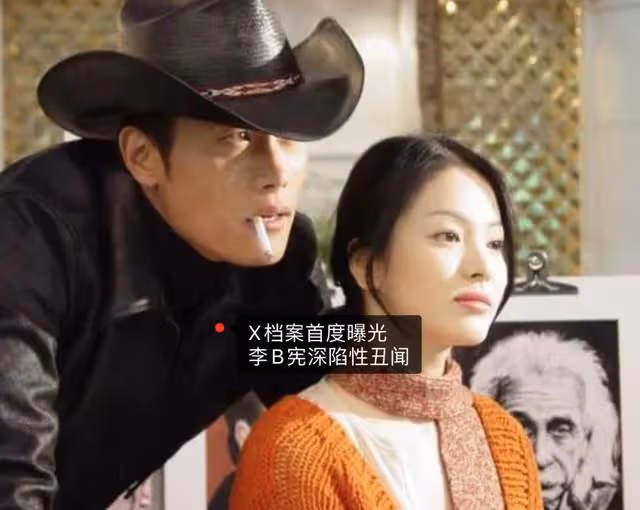 雙宋離婚背後的惡性大瓜,韓國演藝圈已經恐怖到變態的地步了嗎?