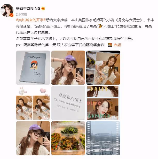 把「莘莘學子」寫成「芊芊學子」　張紫寧道歉：大學白念了
